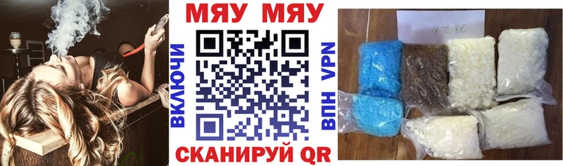 Что такое Кострома Конопля МЕФ А ПВП МЕТАМФЕТАМИН Гашиш Галлюциногенные грибы