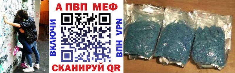 ОМГ ОМГ зеркало  где можно купить наркотик  Кострома  Альфа ПВП кристаллы 