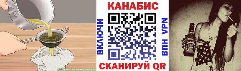 Печенье с ТГК конопля  Кострома 