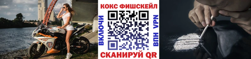 гидра ссылка shop клад Cocaine VHQ где найти Кострома