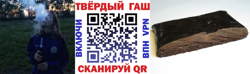 ГАШИШ Изолятор  mega   Кострома 