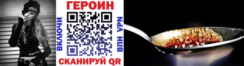 сайты даркнета официальный сайт  закладки  Кострома  ГЕРОИН белый 