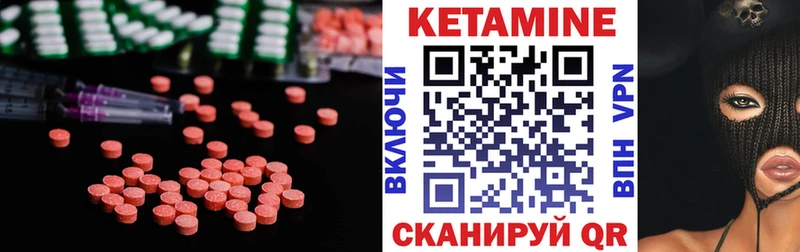 закладки  Кострома  darknet телеграм  КЕТАМИН VHQ 