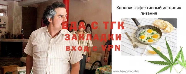 таблы Алзамай
