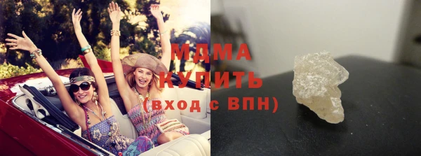 стафф Алексеевка
