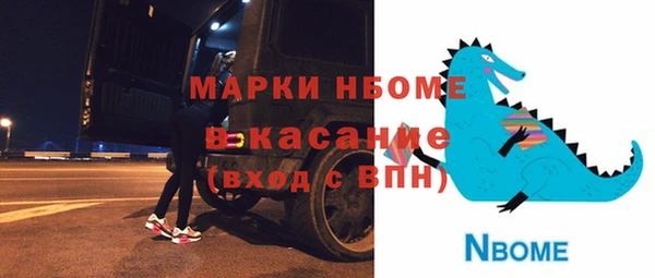 соль ск Абдулино