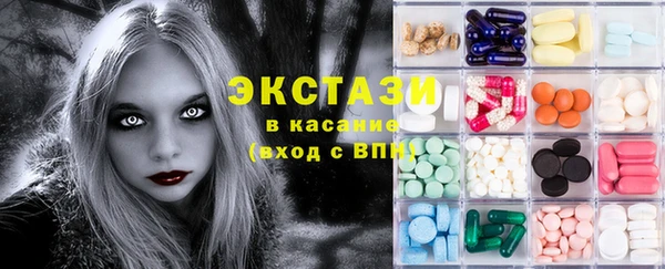 стафф Алексеевка