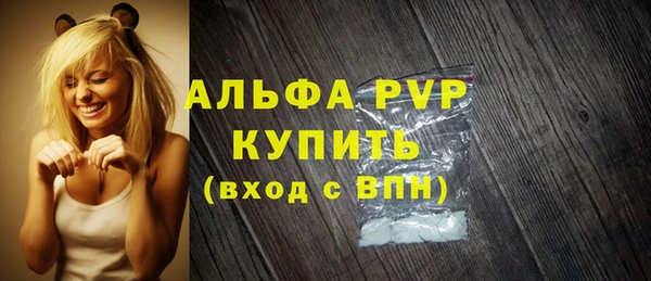 бутират Алексин