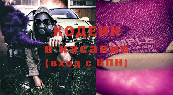 бутират Алексин