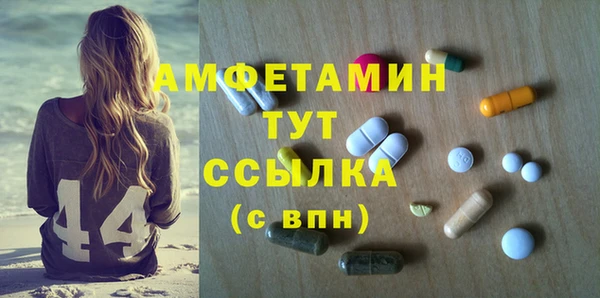 бутират Алексин