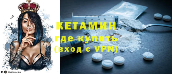 бутират Алексин