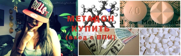 бутират Алексин