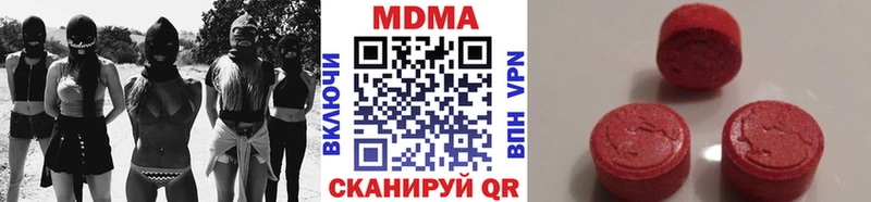 где продают   Кострома  MDMA crystal 