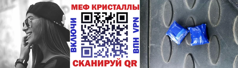 МЯУ-МЯУ VHQ Кострома