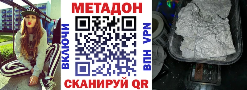 МЕТАДОН мёд  где найти   Кострома 