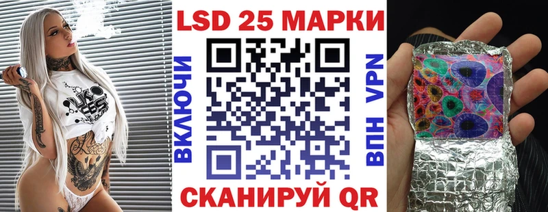 Марки 25I-NBOMe 1,8мг  Кострома 